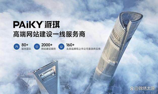网站定制开发公司口碑怎么样可靠吗?专业团队挑选关键看这五点