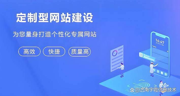 吉林网站建设推广公司有哪些指南,站内站外一次讲清