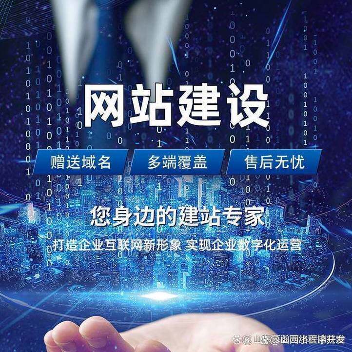 同服务器网站是什么?影响、识别方法与优化策略全解析