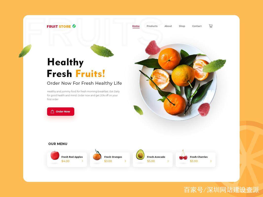 怎么开发网站？从0到1全流程实操指南