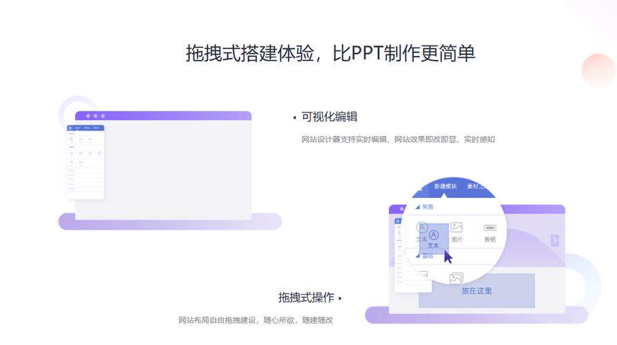 网站建设书模板编辑教程，这样改不撞脸