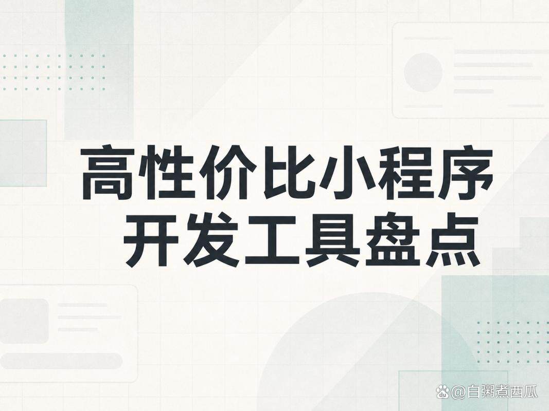 官方网站搭建软件是什么软件类型推荐：不懂代码也能轻松做官网的完整指南