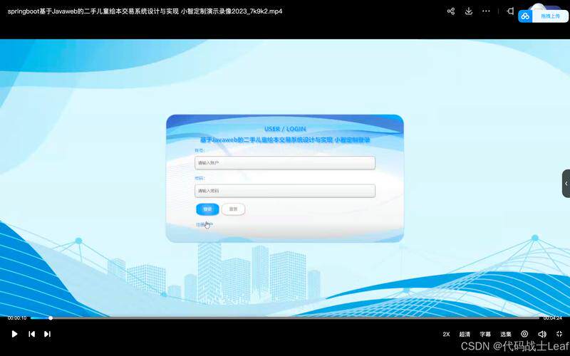 个人网站搭建教程图表大全视频:新手也能跟着做的详细指南