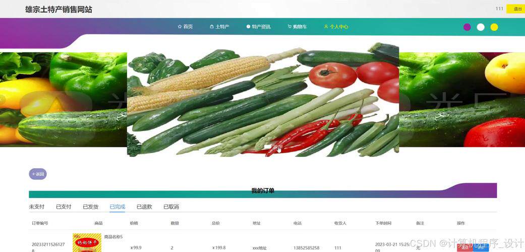 网页设计网站大全免费版下载入口 附官方正版获取渠道与新手使用教程