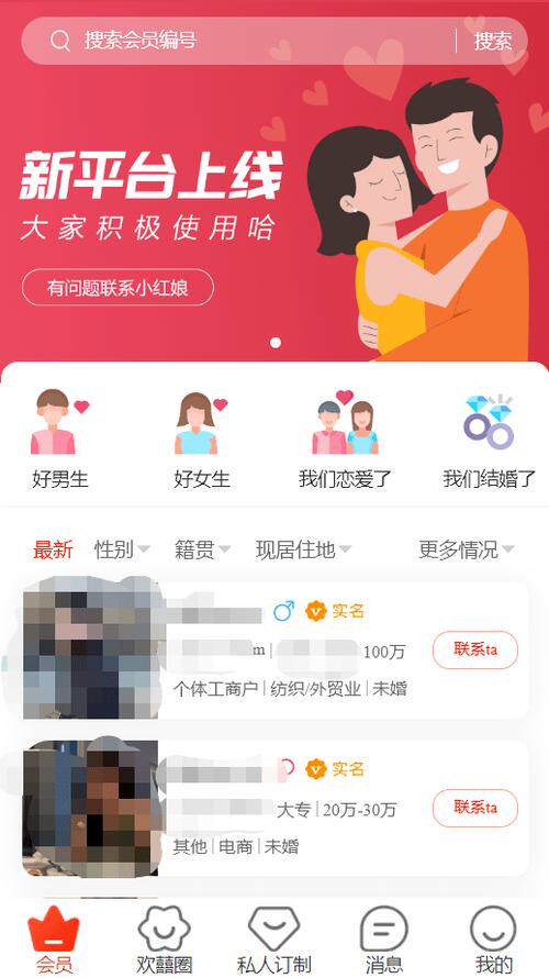 营销网站定制模式注意事项，这几点没谈好别签