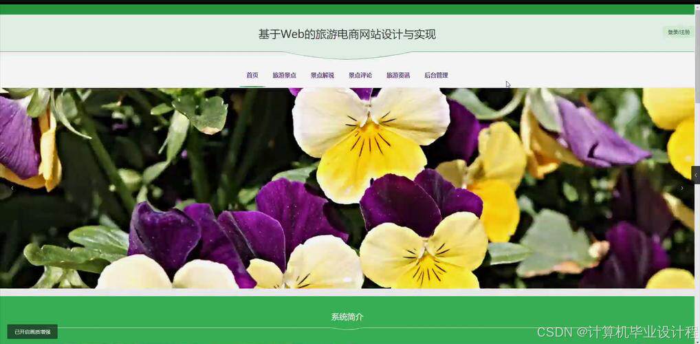 杭州网站定制开发哪家好？高口碑靠谱品牌与团队挑选全指南