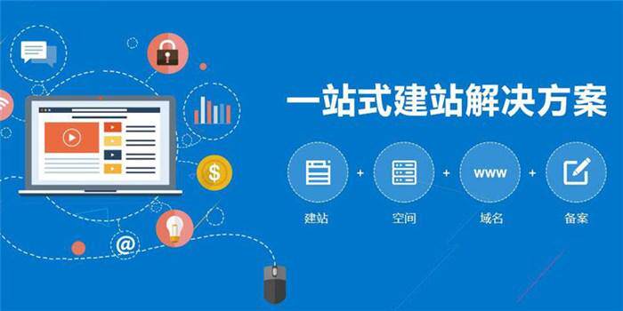 哈尔滨网站优化工具盘点：行业网站建设软件对比、操作指南与推荐