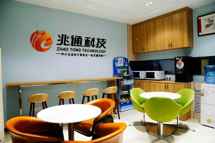 烟台公司收费合理吗？做网站需要多少钱价格、费用清单与报价明细