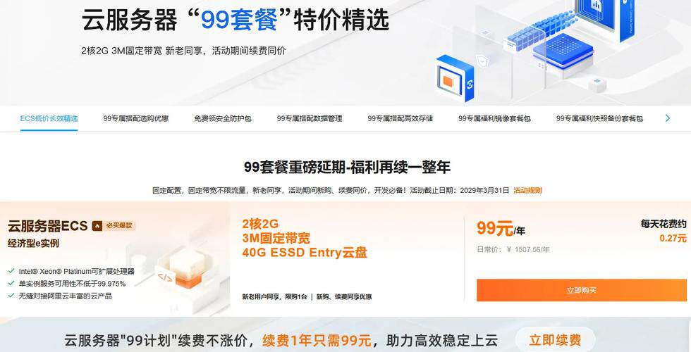 网站设计素材资源平台收费模式对比与成本参考指南