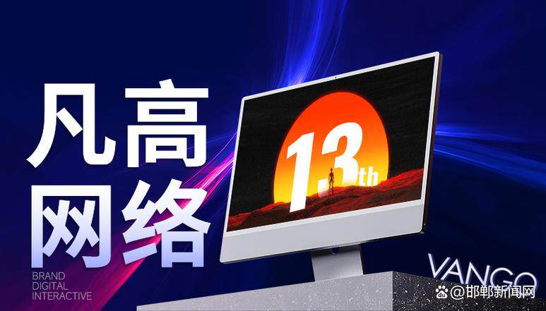 网站搭建公司地址要求及官网入口、客服电话与联系方式汇总（2026）