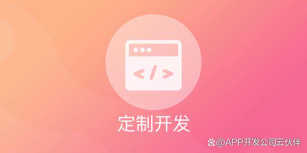 公司官网收费标准一览:做网站需要多少钱价格、成本预算与费用清单