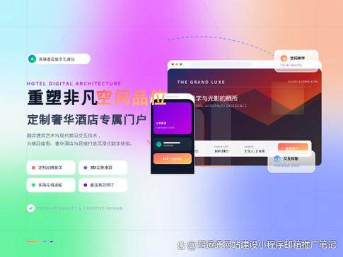 长沙百度生态全景解析：从智能营销到城市数字化转型的深度观察