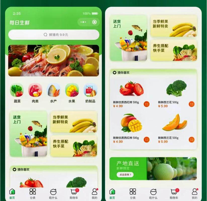 上海网站推广选择标准：网站SEO公司资质、案例与报价参考