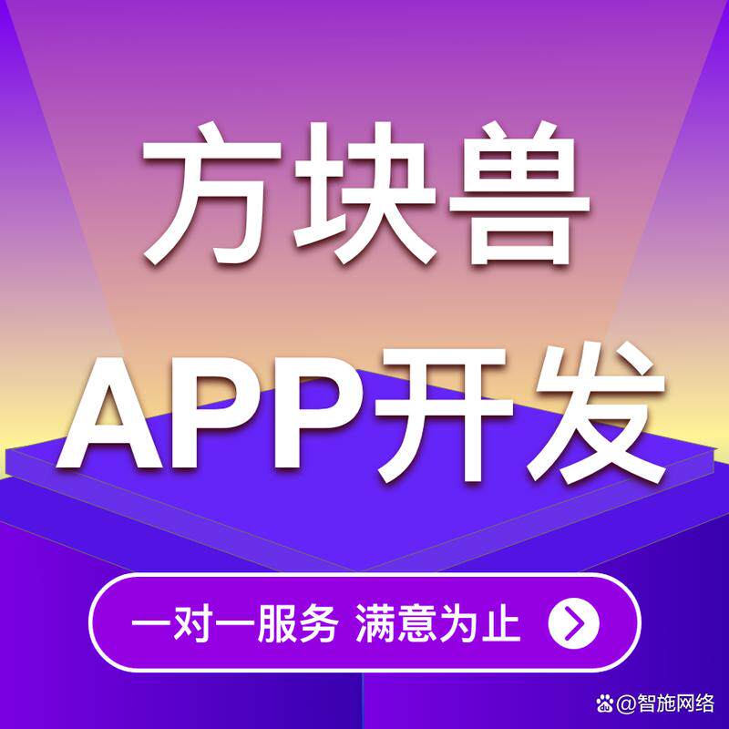 网站定制开发怎么做好工作呢视频入门指南:不用写代码也能做