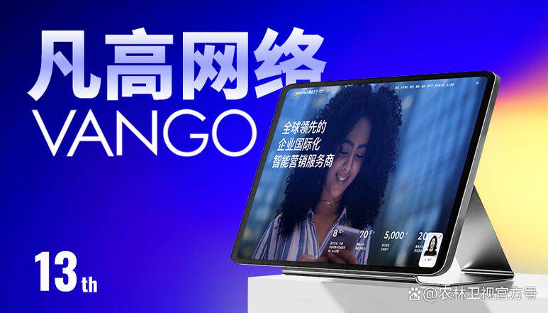 企业网站搭建投诉渠道怎么办？举报平台登录入口与操作指南