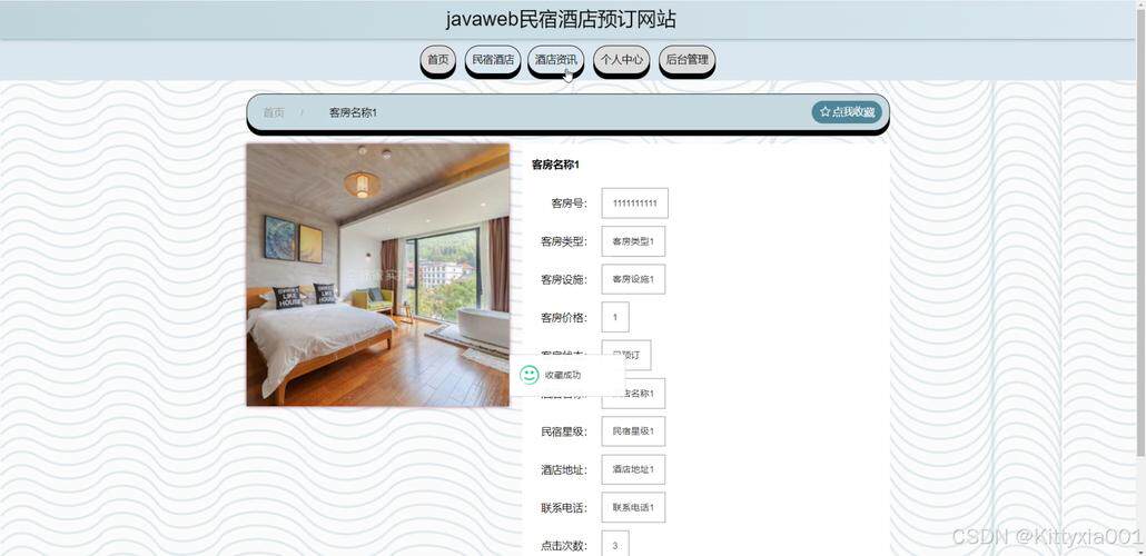 网站设计实例图怎么做教程入门指南：不用写代码也能做