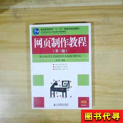 2026电子商务网站设计岗位主要是什么职位招聘信息：岗位职责、薪资待遇与任职要求汇总