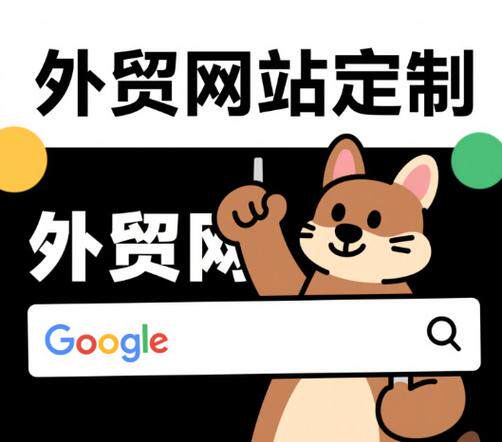 大型网站开发顾问岗位描述全流程详解：从需求到上线