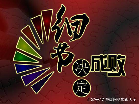 局域网网站搭建教程视频:简单步骤全攻略,照着做少走弯路