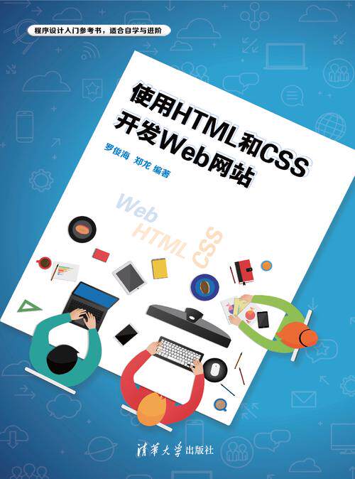 医疗小程序开发办理流程：网站建设费用步骤、时间与资料清单参考