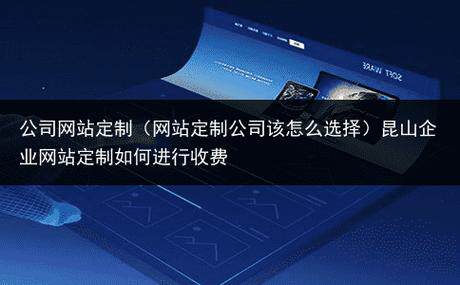 软件开发公司官网入口怎么找?销售不会说的挑选门道全解析