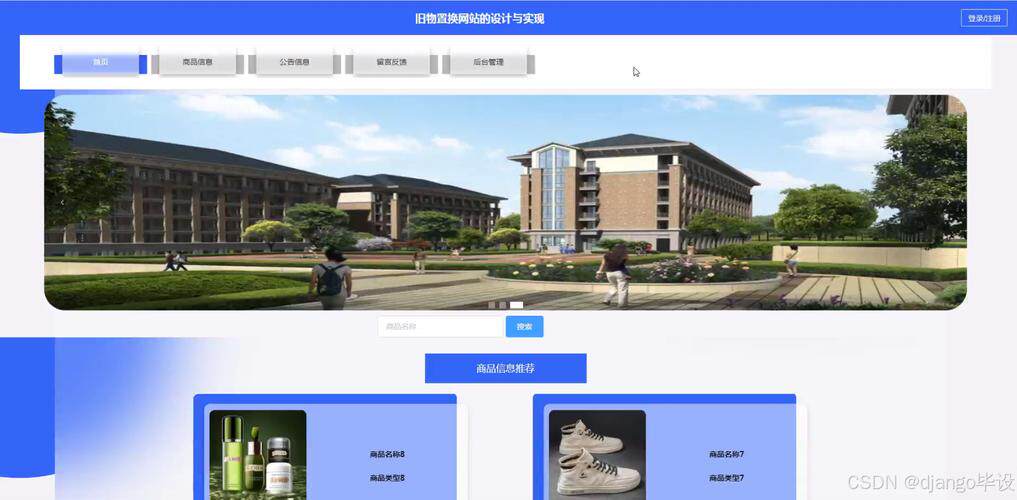网站制作全套教程图片简单又好看图文教程，每一步都讲明白