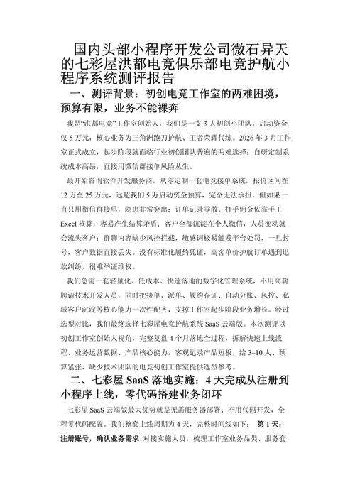 门户网站设计要点包括哪些怎么做？流程费用与方案参考全攻略