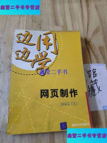 网站开发最新技术有哪些？优缺点与适用场景全面解析