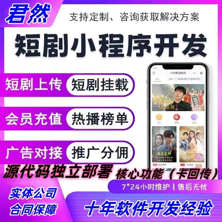 好的网站制作公司排名前十位？正规流程与服务内容参考