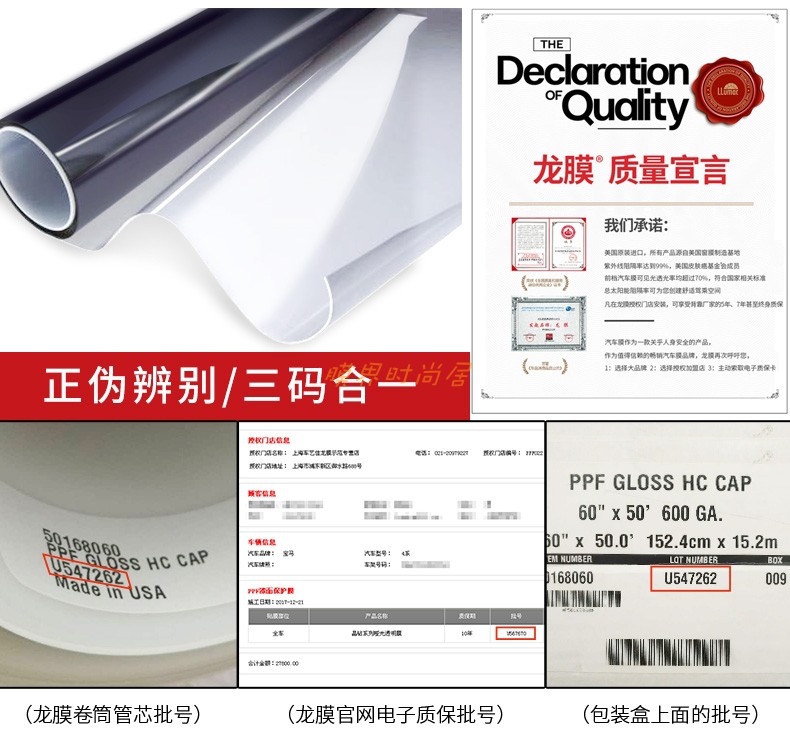 Long film car glass film Changyue 80 full window glass sunscreen insulation film explosion-proof anti-UV package construction