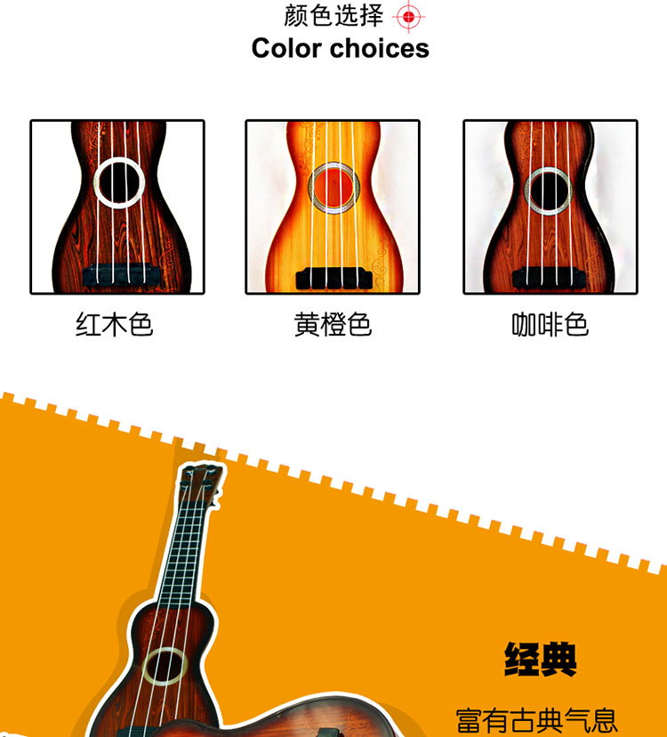 Có thể chơi trẻ em mô phỏng guitar mini ukulele nhạc cụ đàn ông và phụ nữ bé nhạc nhỏ guitar nó đồ chơi đàn piano cho bé gái