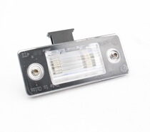Adapt to the old Skoda Haorui old Jingrui rear license plate light rear license plate frame lighting lamp license plate lighting light bulb
