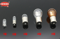 11-16 new Polo Polo tail light brake bulb steering bulb reverse light rear fog light bulb accessories