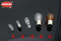 13 models and 14 new Lavida tail light brake bulb steering bulb tail light driving light rear fog lamp Contour Light accessories