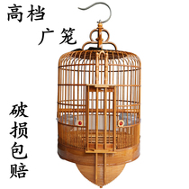High-grade Cantonese-style thrush bird cage handmade old bamboo full set of Guangxi bottom wide cage myna mynah large thrush bamboo cage