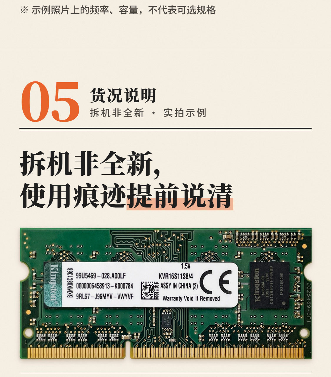 Оперативная память DDR3 2ГБ 1333МГц 1.5V