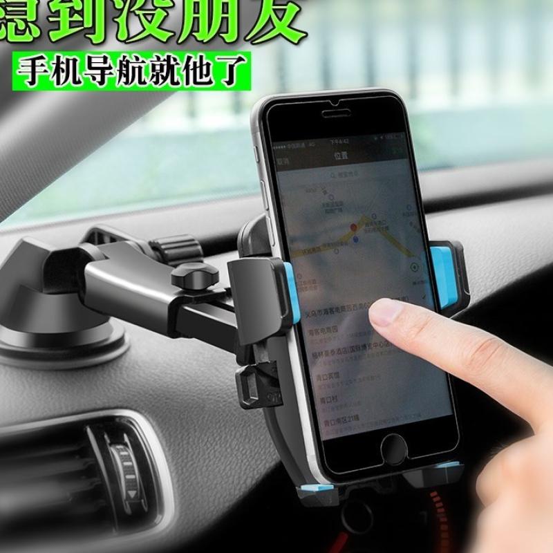 Car mobile phone navigation car hanger mobile phone clip bracket car mobile phone holder mobile phone on the car