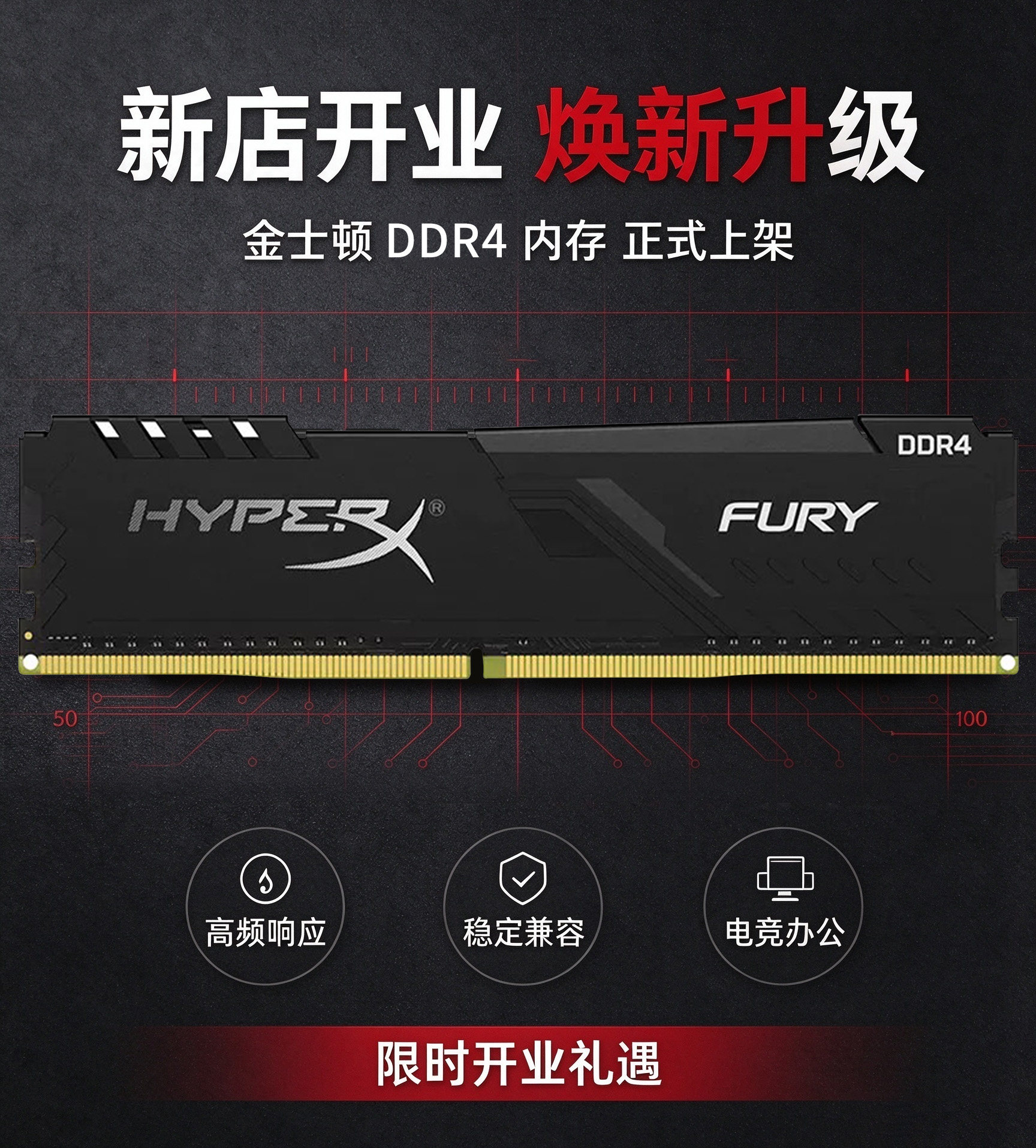 Модуль памяти Kingston Fury Beast DDR4 8ГБ 2133МГц