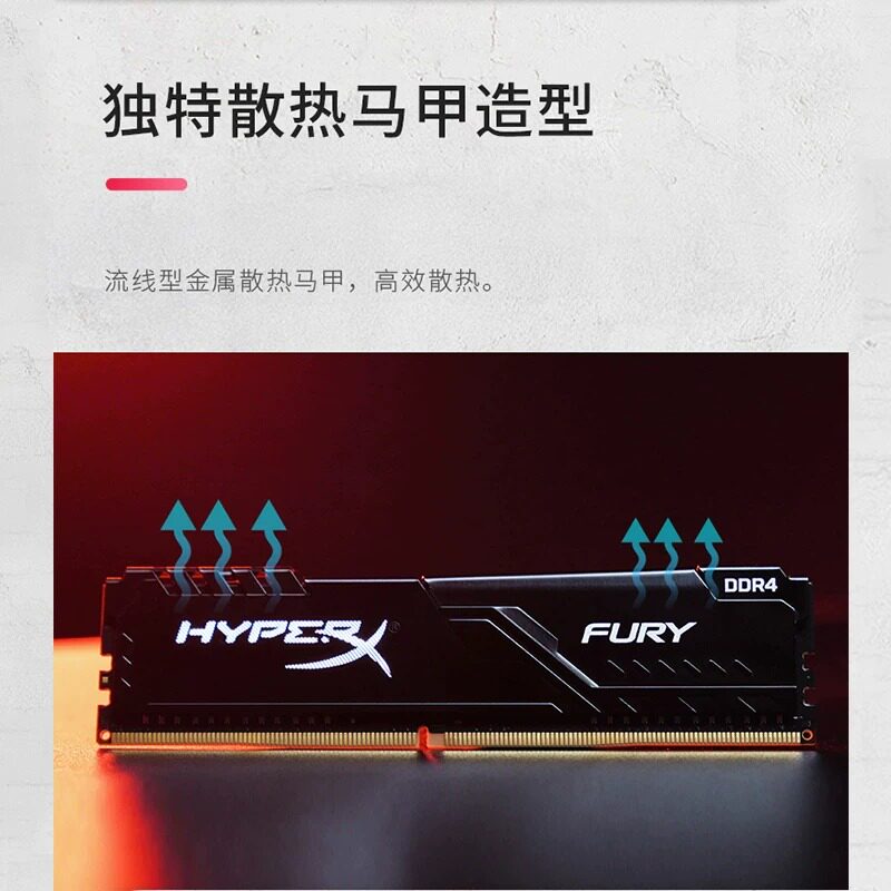Модуль памяти Kingston Fury Beast DDR4 8ГБ 2133МГц