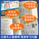 Spot genuine primary school Chinese word manual for grades 1-6, universal People's Education Edition, primary school students' first, second, third, fourth, fifth and sixth grade supporting Chinese textbooks, synchronized teaching materials, supporting reference books and dictionaries