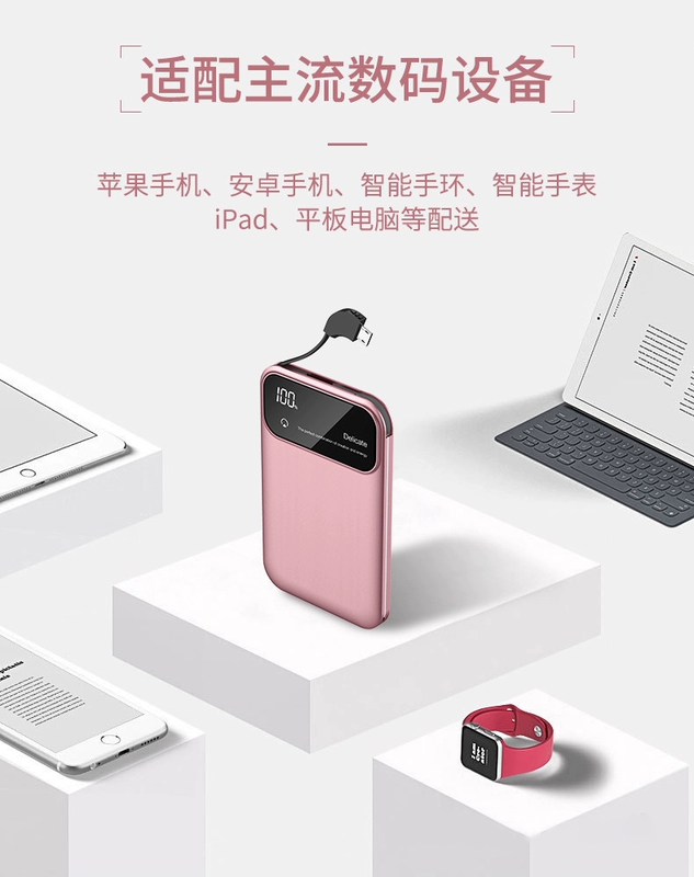 kejea sạc kho báu của Apple siêu mỏng nhỏ gọn cầm tay kê nhỏ Huawei Phổ nhanh phí dung lượng cao phụ trách đèn flash điện thoại di động điện thoại di động 10.000 mA dòng khối lượng của đàn ông và phụ nữ chuyên dụng graphene - Ngân hàng điện thoại di động sạc dự phòng xiaomi gen 3