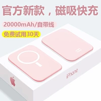 Apple, huawei, iPhone15, вместительный и большой ультратонкий маленький портативный совместимый мобильный телефон с зарядкой, официальный продукт, официальный флагманский магазин