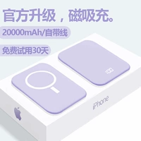 Apple, huawei, iPhone15, вместительный и большой ультратонкий маленький портативный совместимый мобильный телефон с зарядкой, официальный продукт, официальный флагманский магазин