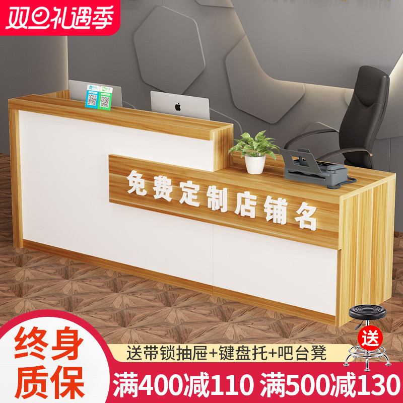 Cash register simple modern shop small counter table clothing store supermarket convenience store bar table front desk reception desk