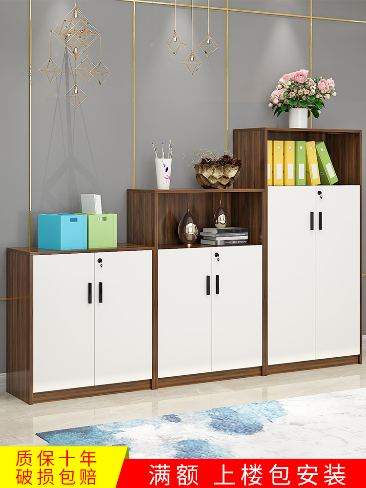 File cabinet Low cabinet File cabinet Bookcase Staff office cabinet Data cabinet Lockable wooden storage Printer side cabinet