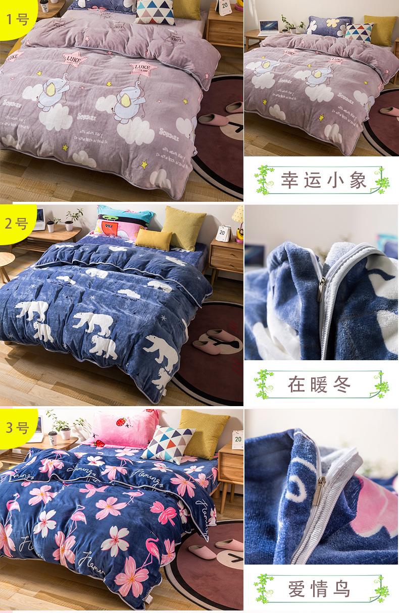 Flannel quilt cover lông cừu trẻ em mùa đông san hô quilt cover đơn mảnh cộng với nhung dày phim hoạt hình 1,5 nữ đơn đôi chăn điện