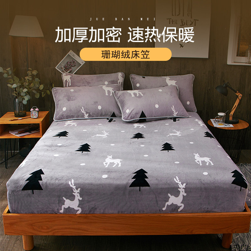 Coral velvet bed sheet single thickened warm flannel bed cover Winter Simmons bed sheet cover 1 8m plus velvet bed sheet