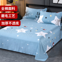 100% cotton thickened brushed sheets Single winter warm sleeping simple cotton 1 2 meters 1 5 1 8m single double sheet