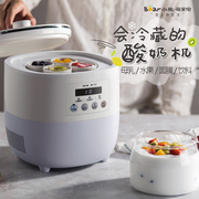máy ủ sữa chua kangaroo Rượu gạo gấu sữa máy mini thuốc tủ lạnh nhỏ nhà mặt nạ mỹ phẩm lưu trữ mini tủ lạnh sữa mẹ làm sữa chua bằng máy