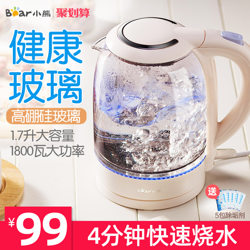 Small Bear Household Glass Electric Kettle Burning Kettle Large Capacity Automatic Power Cut Quick Pot Mini Transparent Boiled Water Teapot